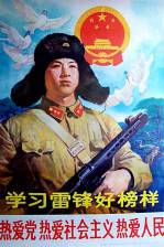 Leifeng_1