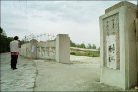 Executionground Executionground