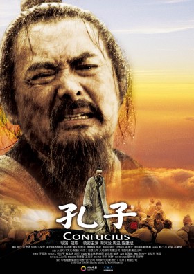 Confucius-movie-poster