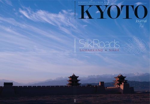 Silk-Road