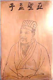 Mencius