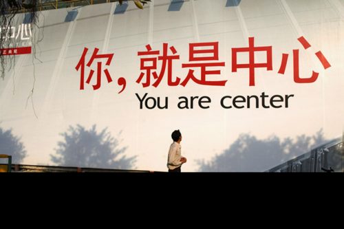Youarecenter Youarecenter