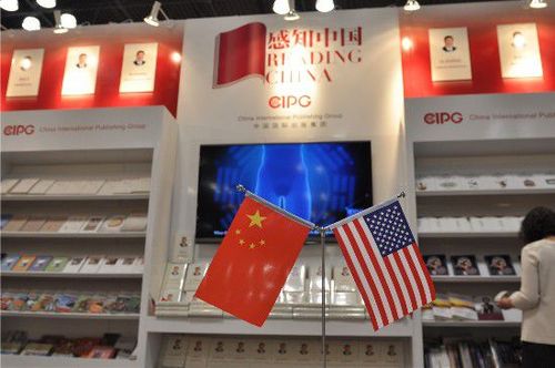 China bookexpo